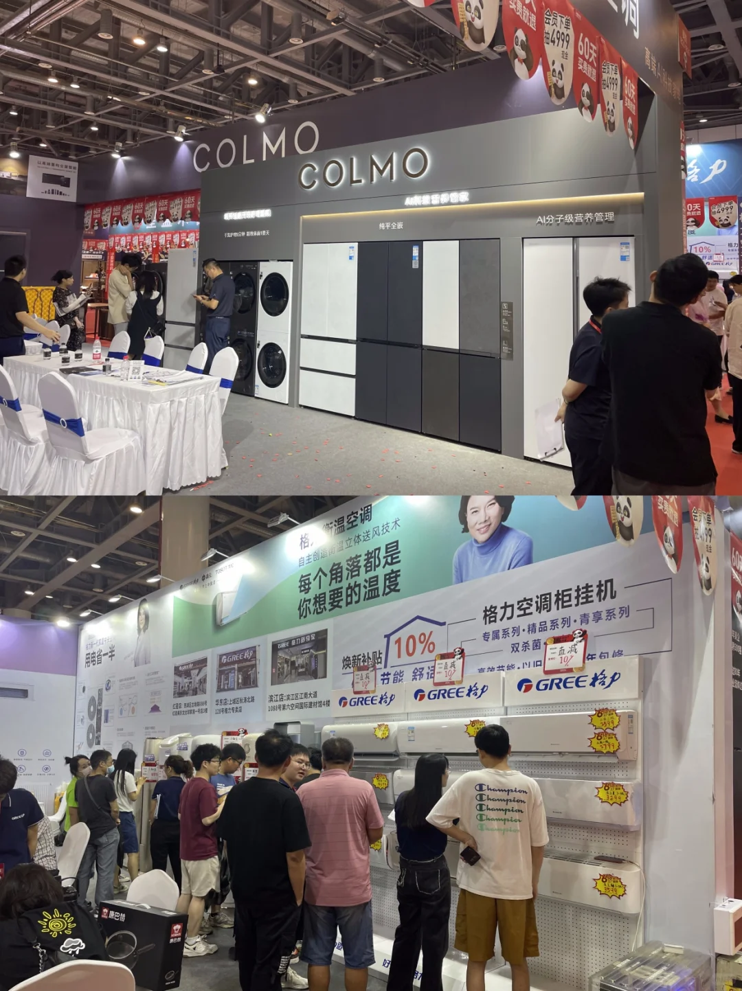 送门票啦?快来领贵阳家博会门票‼️