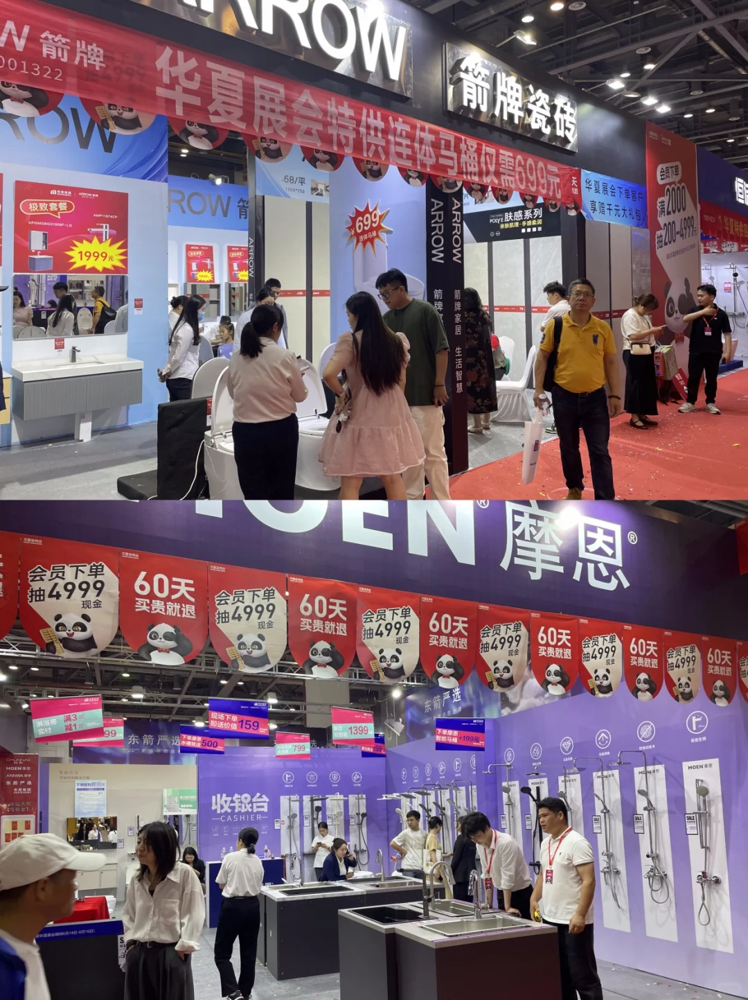 送门票啦?快来领贵阳家博会门票‼️