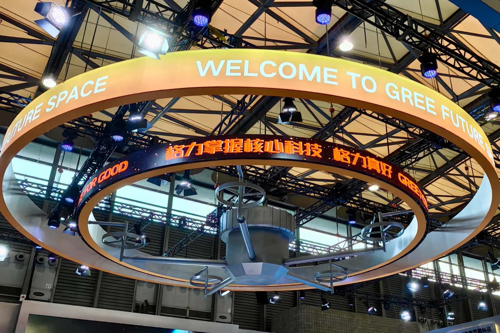 AWE2025格力惊艳亮相，董明珠健康家强势登场