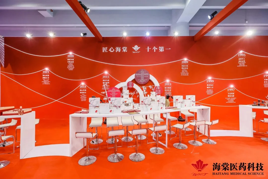 春季美博会海棠展位 |美妆|山西展台设计