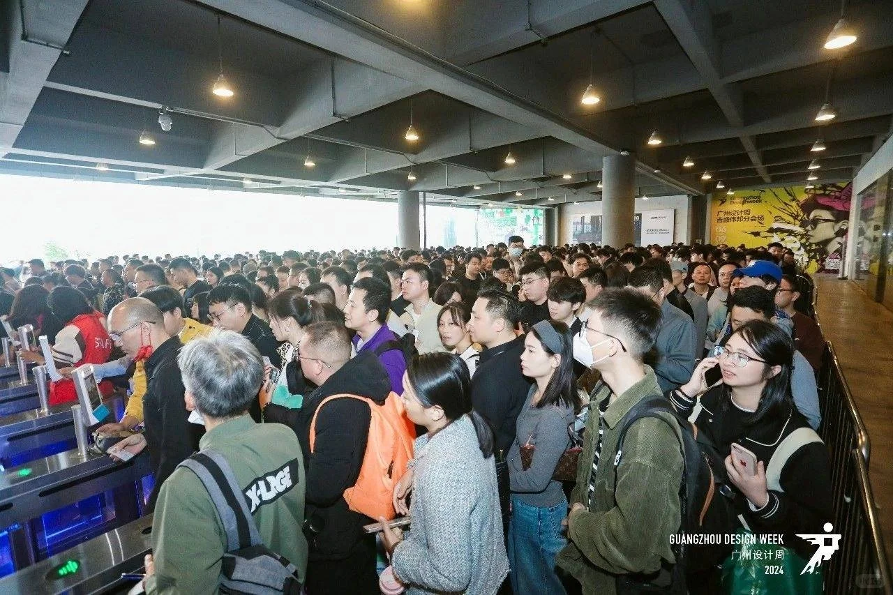 2025广州设计周 五一特辑