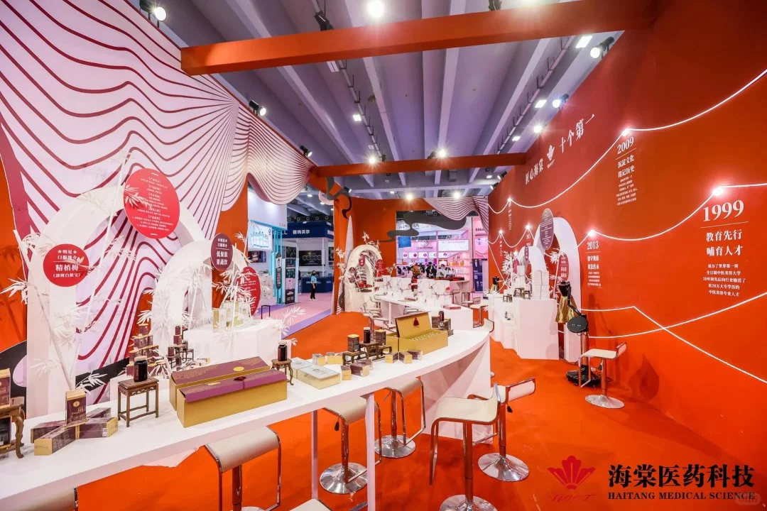 春季美博会海棠展位 |美妆|山西展台设计