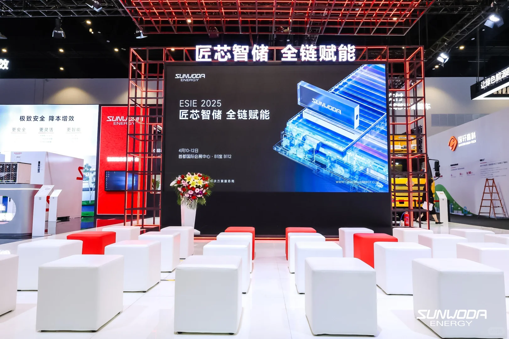 国际展会拍摄?
