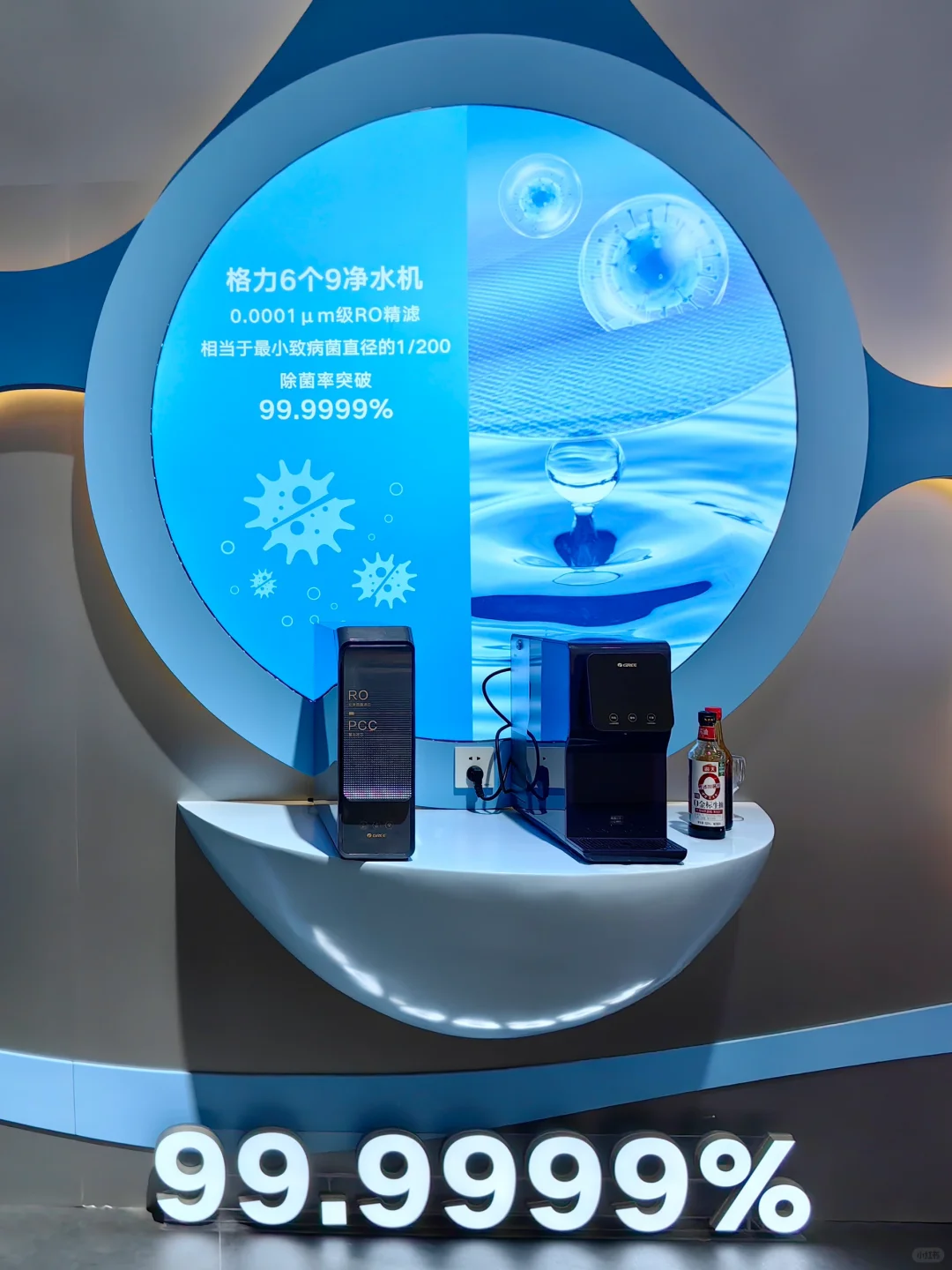 AWE2025格力惊艳亮相，董明珠健康家强势登场