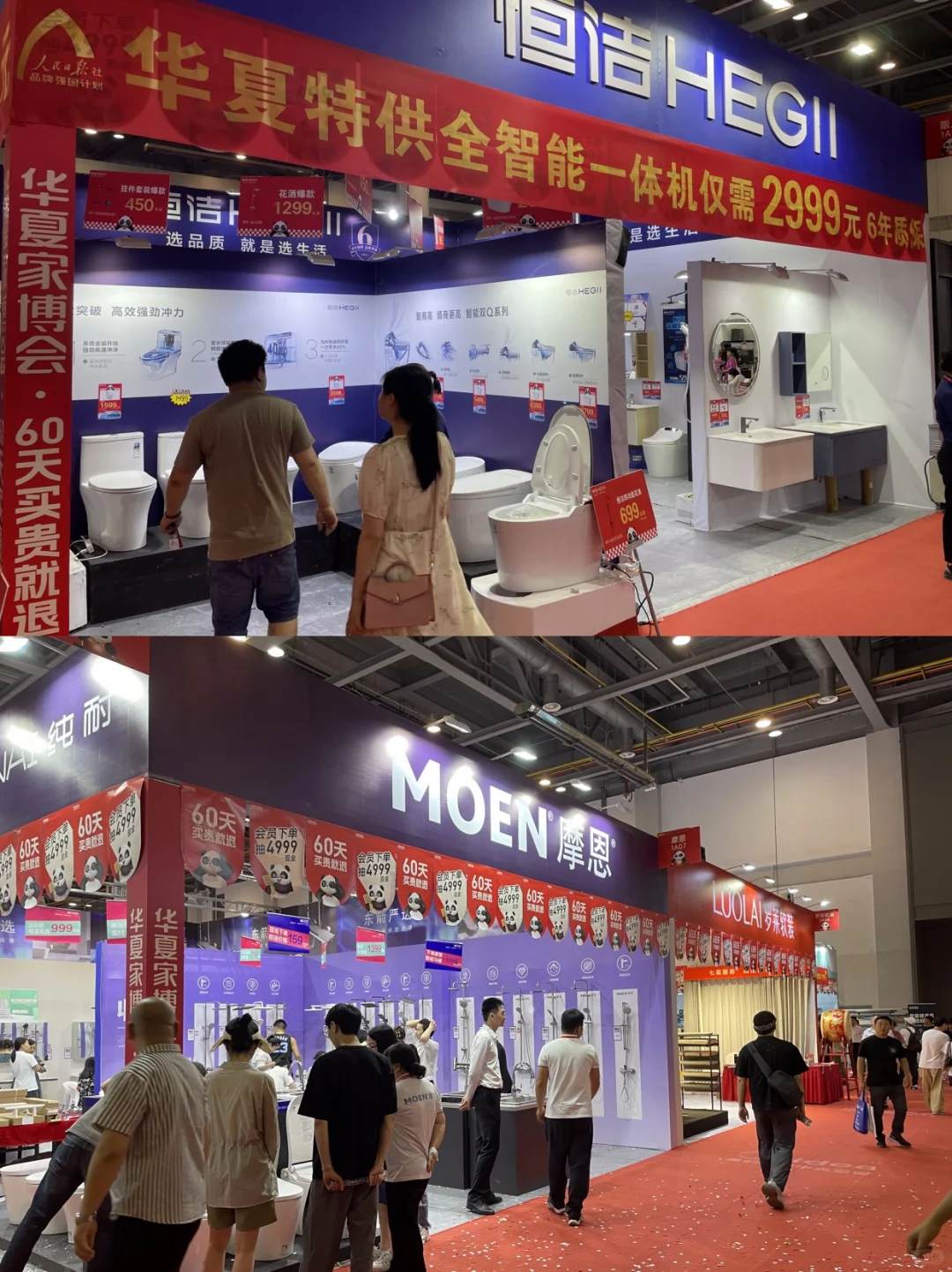 送门票啦?快来领贵阳家博会门票‼️