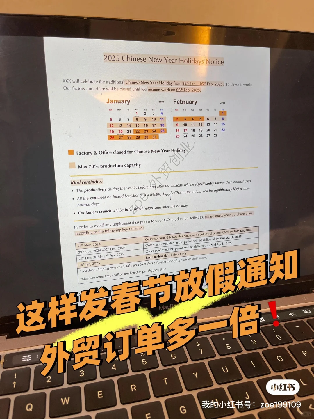 成为外贸销冠的秘诀：构建属于自己的知识库！