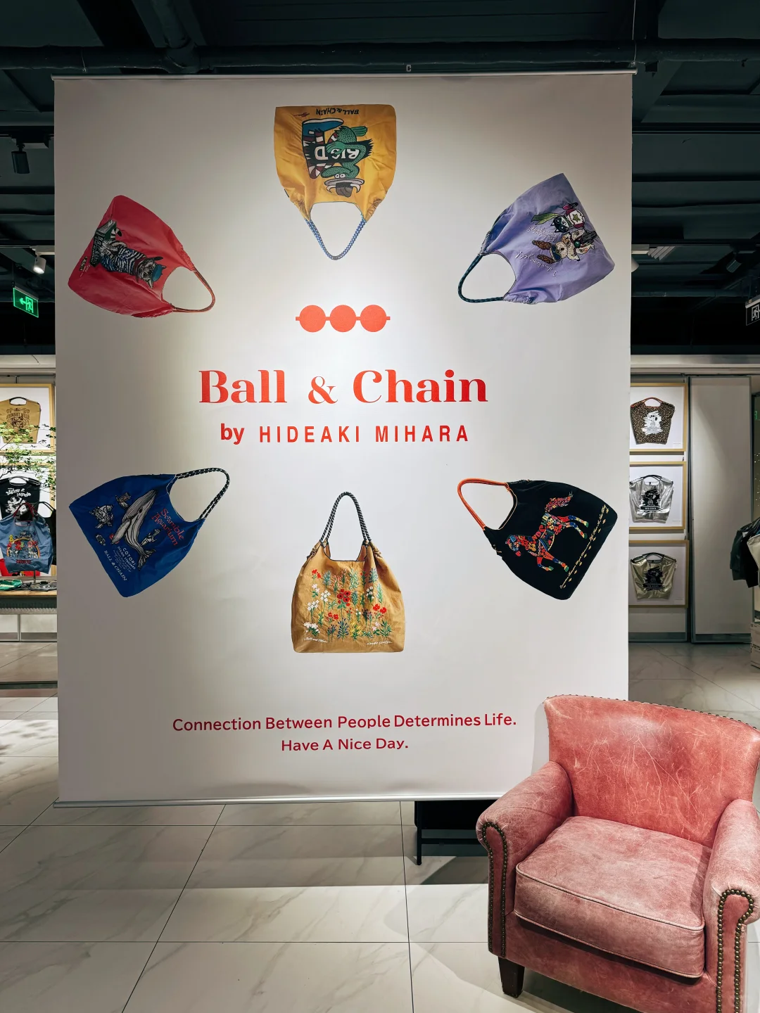 Ball&Chain历史展览会