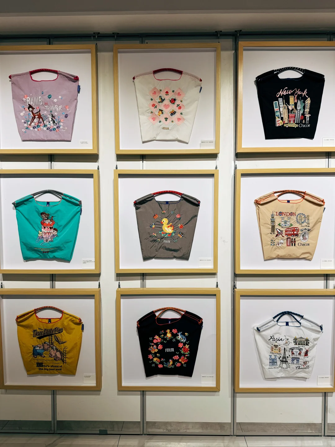 Ball&Chain历史展览会