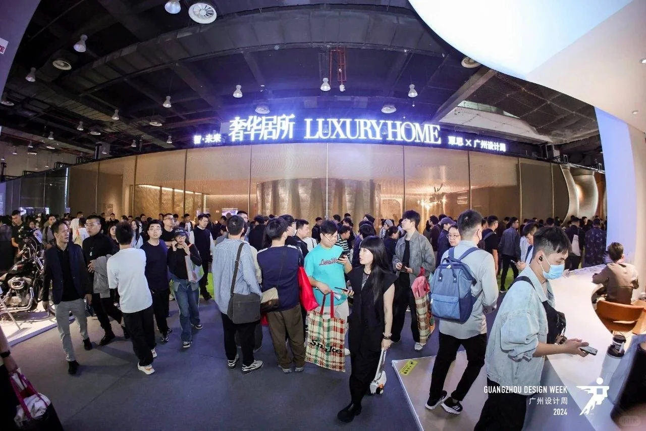 2025广州设计周 三馆联动