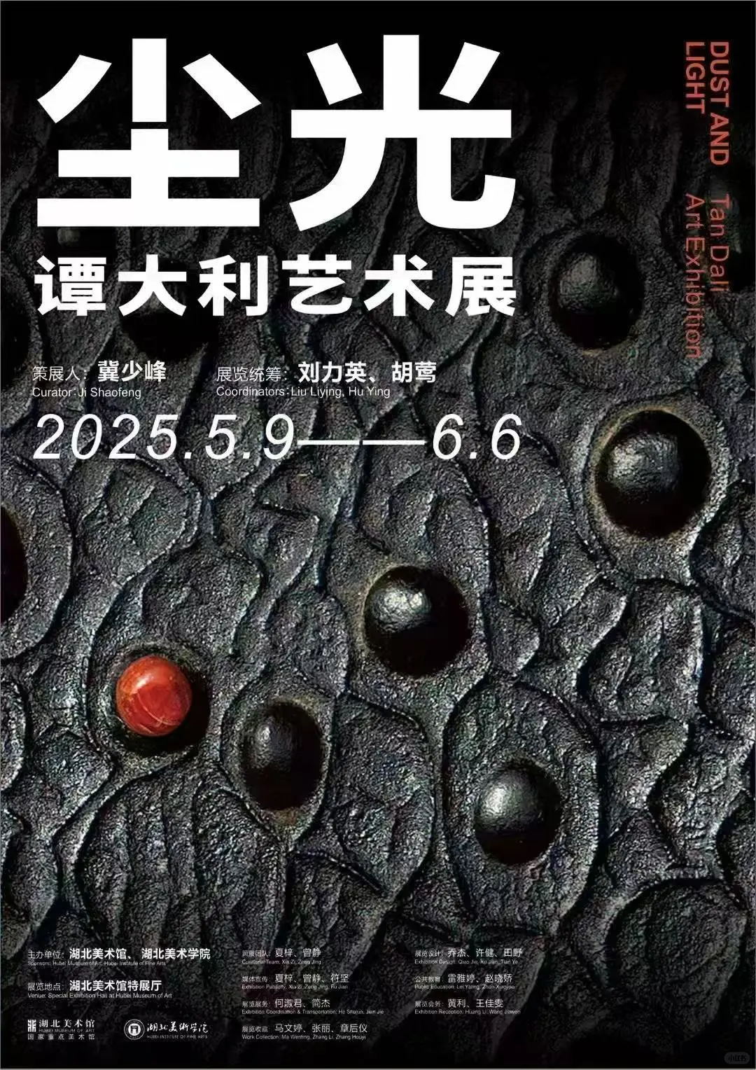 小众又高级‼️武汉周末哪些好玩活动❓