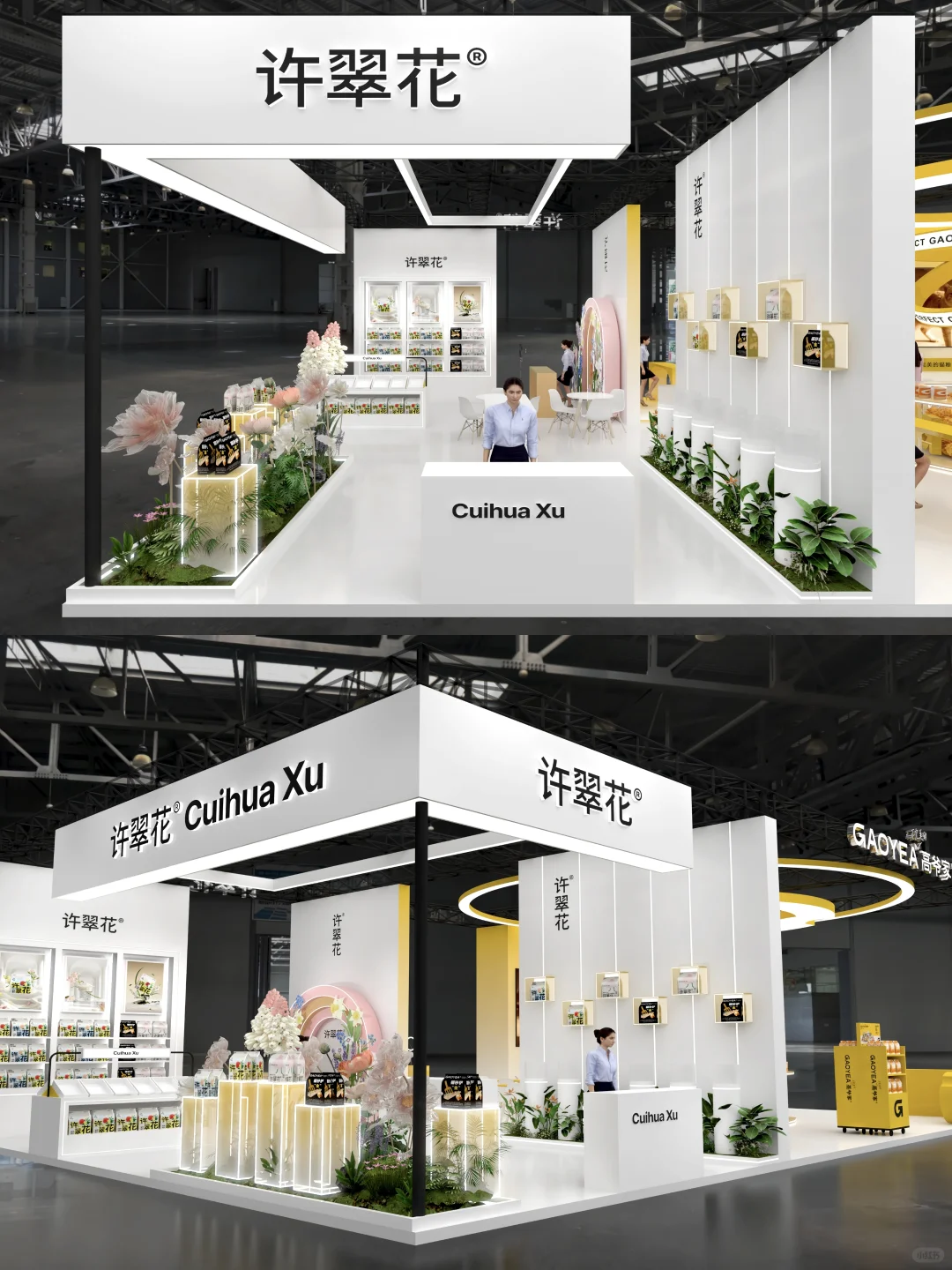 高爷家&许翠花（它博会）宠物展