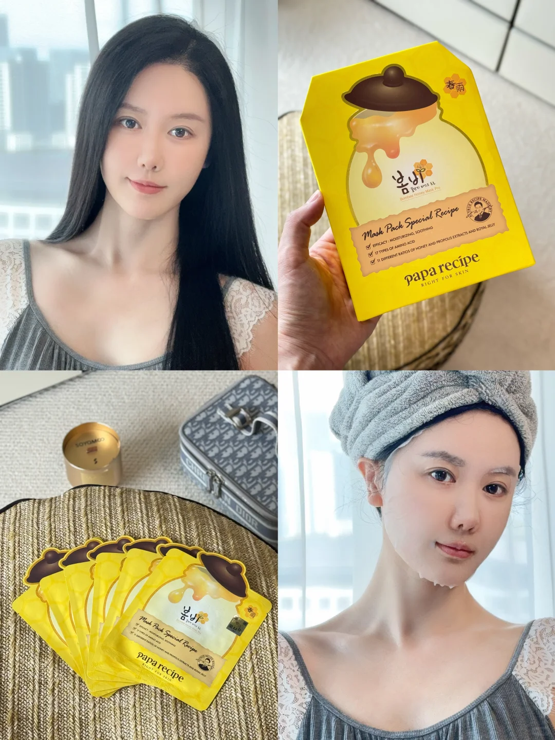 摊牌了，我的补水面膜够宝藏
