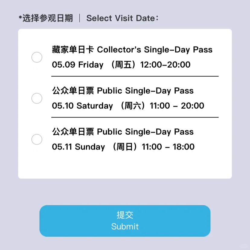 2025影像上海艺术博览会门票?来啦！