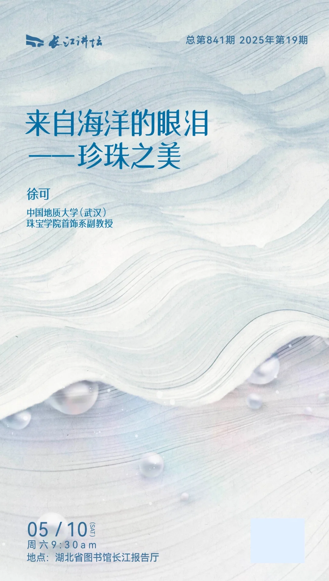 小众又高级‼️武汉周末哪些好玩活动❓