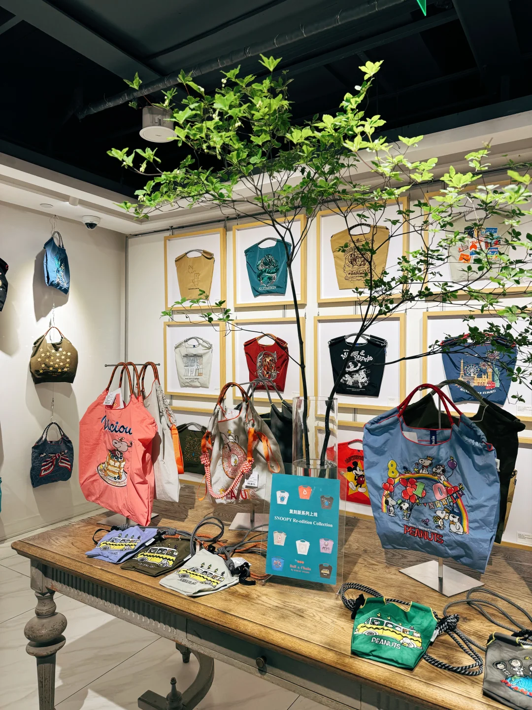 Ball&Chain历史展览会