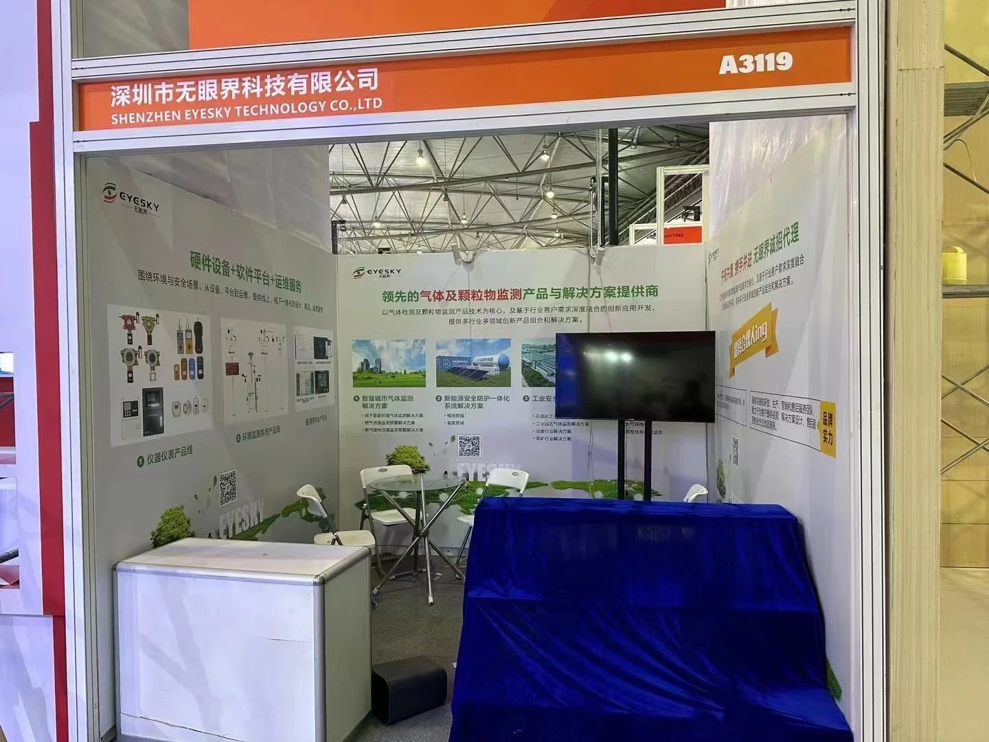 上海会展广告设计，