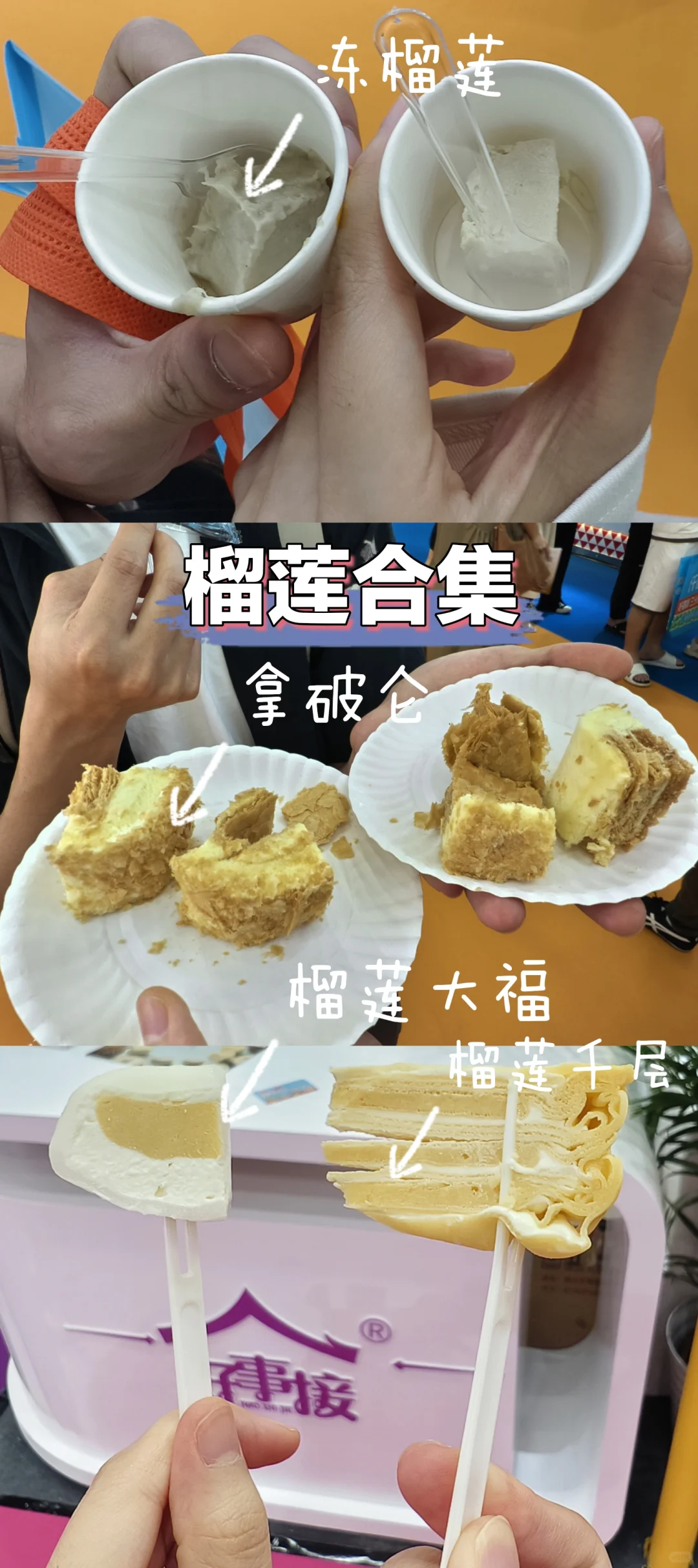 ?女大勇闯烘焙展 | 一分钱不花能吃到啥