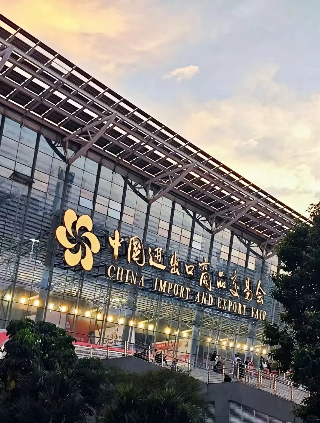 五一广交会逛展攻略✨附超绝拍照点
