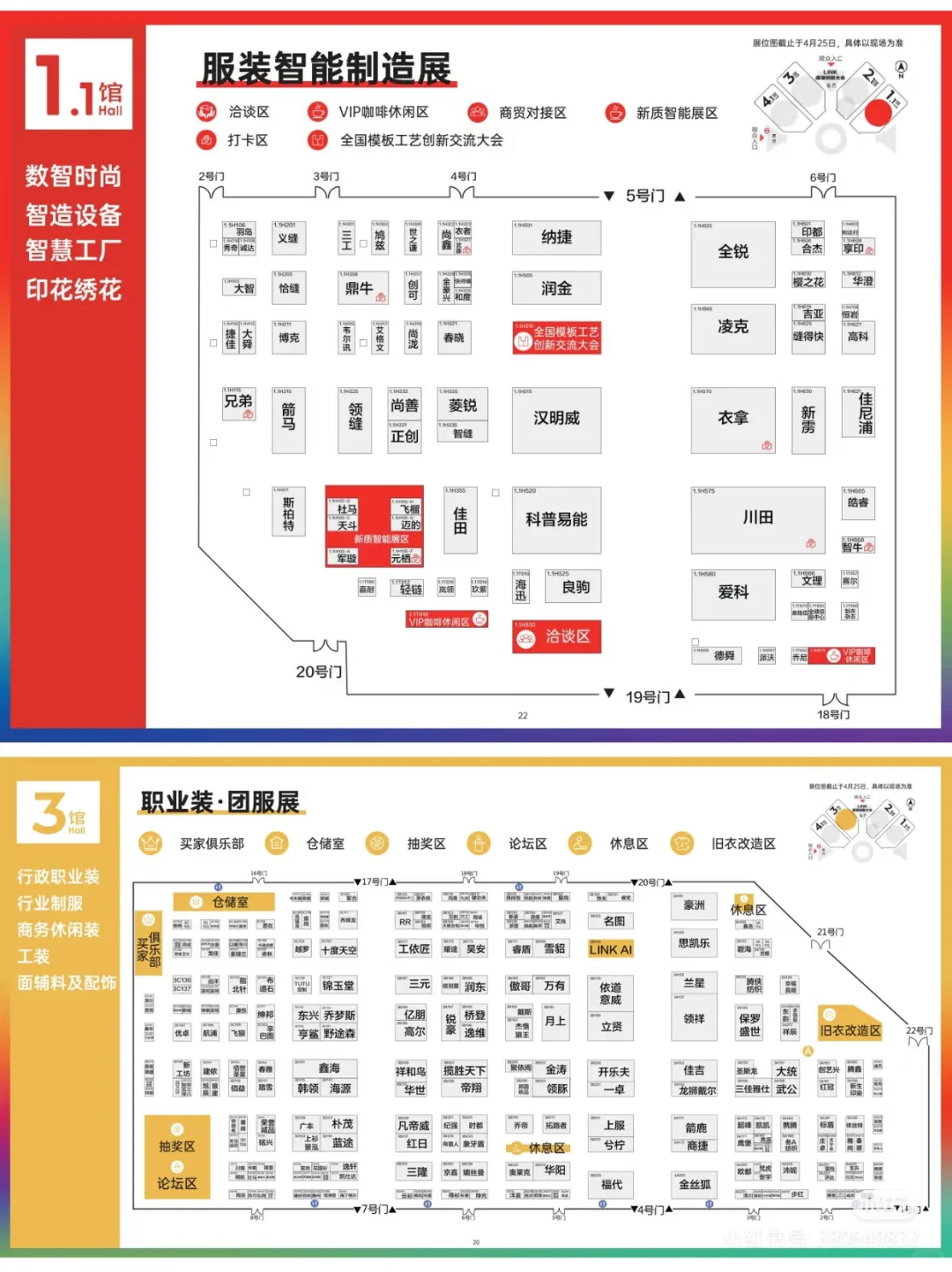 上海，我来了