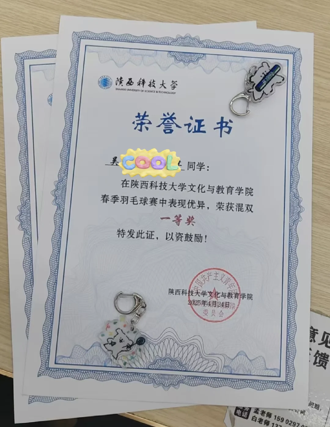 2025年丝路博览会