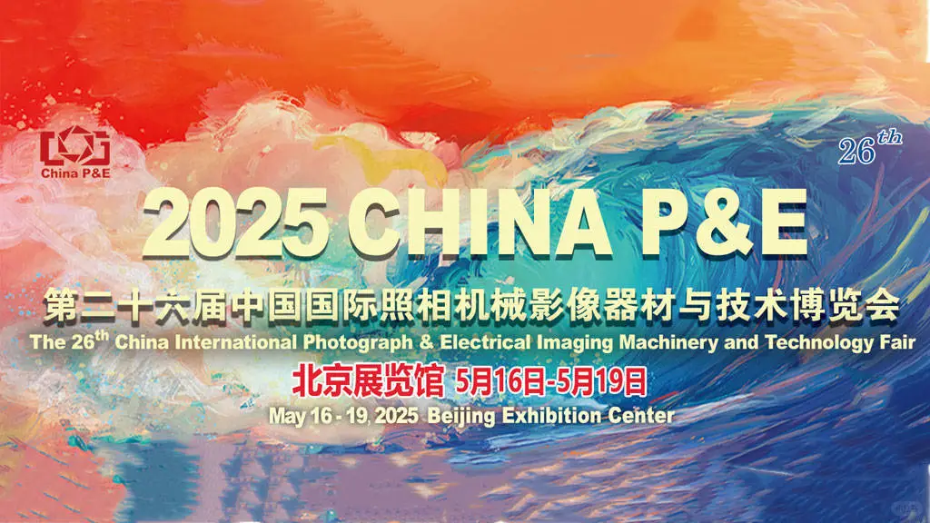 军博会＆摄影展|免费！北京超酷炫博览会！