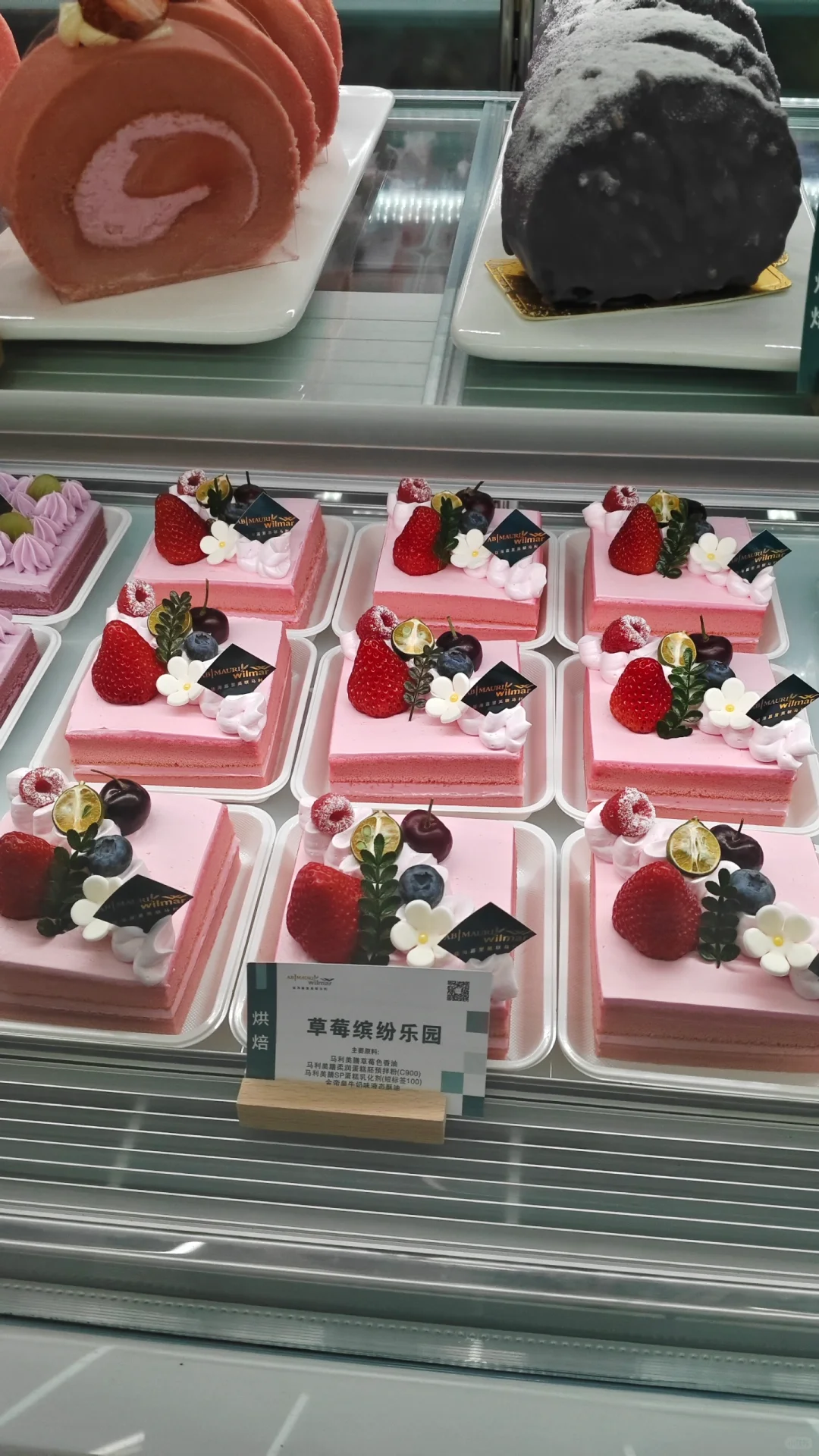 广州烘焙展