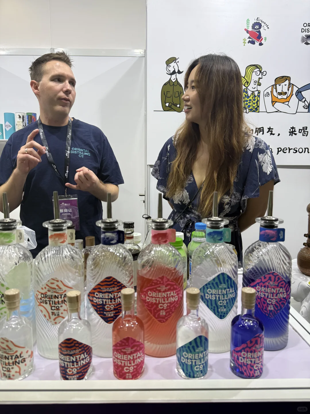 免费去会展中心喝了一下午全球美酒开心?