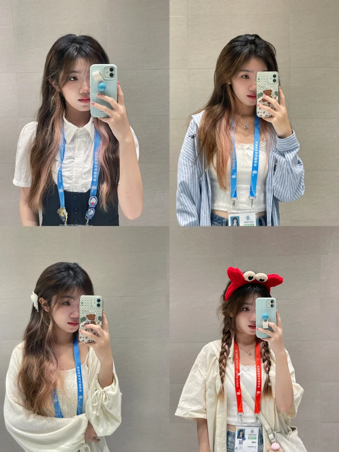 ?❤️会展实习生通勤穿搭！