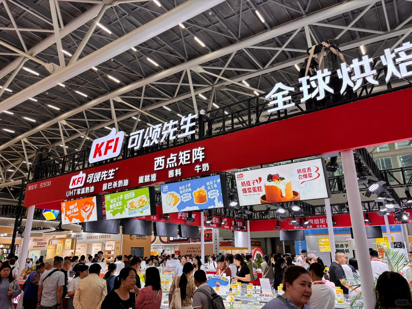 快来广州烘焙展蹭吃蹭喝！！！