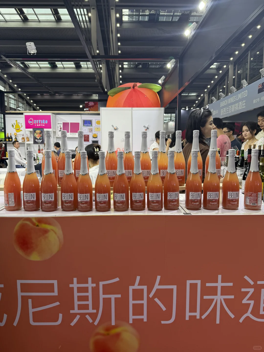 免费去会展中心喝了一下午全球美酒开心?