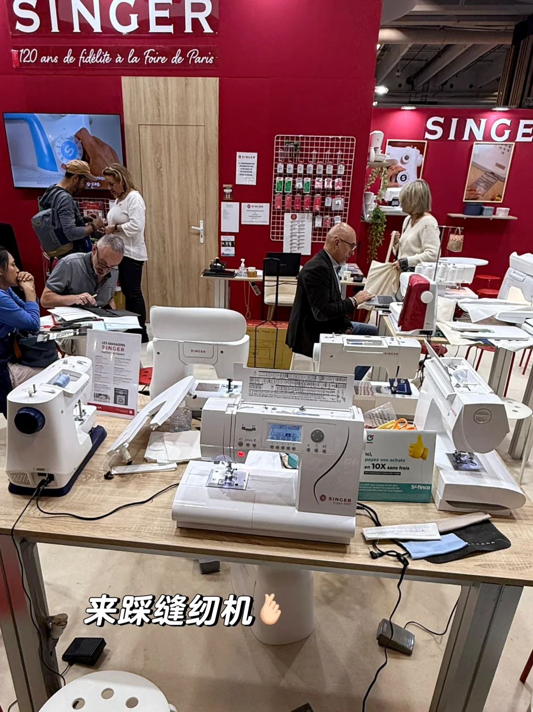 ??｜2025巴黎博览会最后一天！