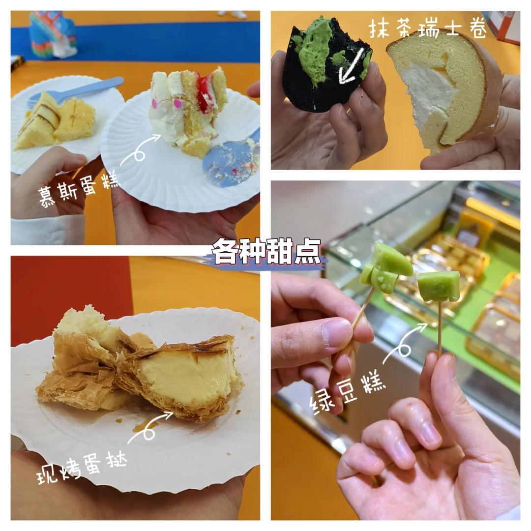 ?女大勇闯烘焙展 | 一分钱不花能吃到啥