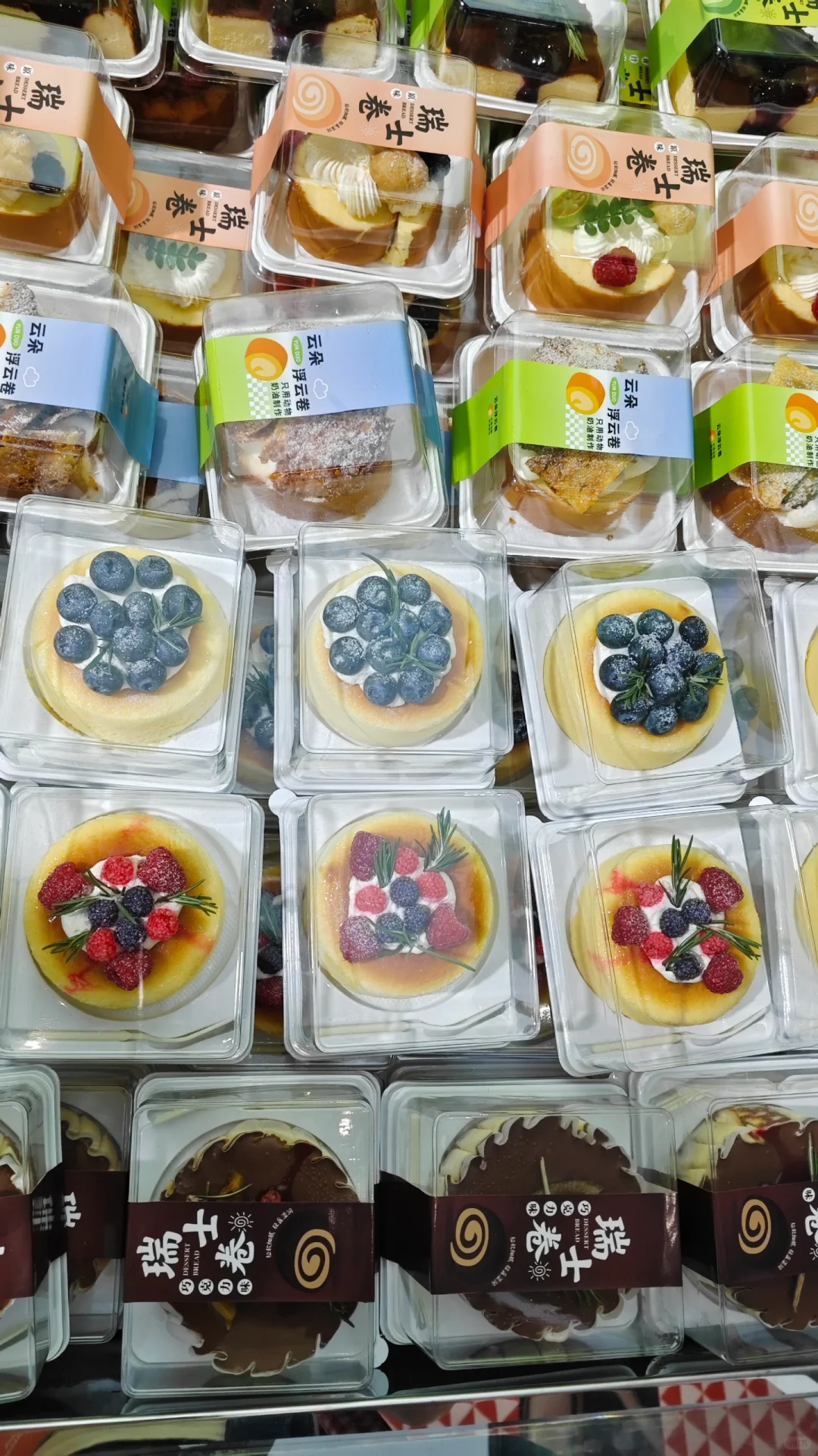 广州烘焙展
