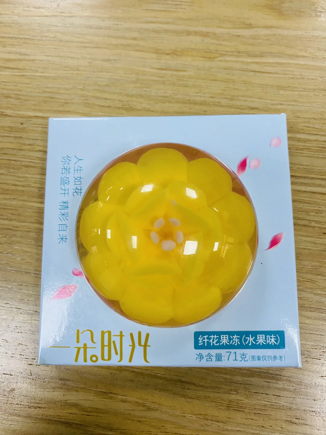 门票是长安天街免费领的呢！