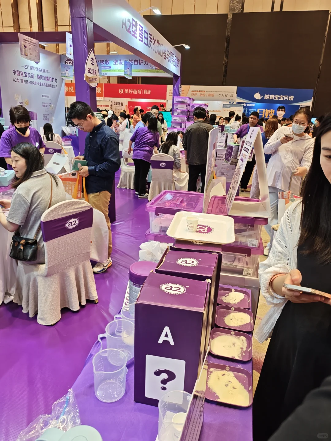 a2至初孕婴童博览会