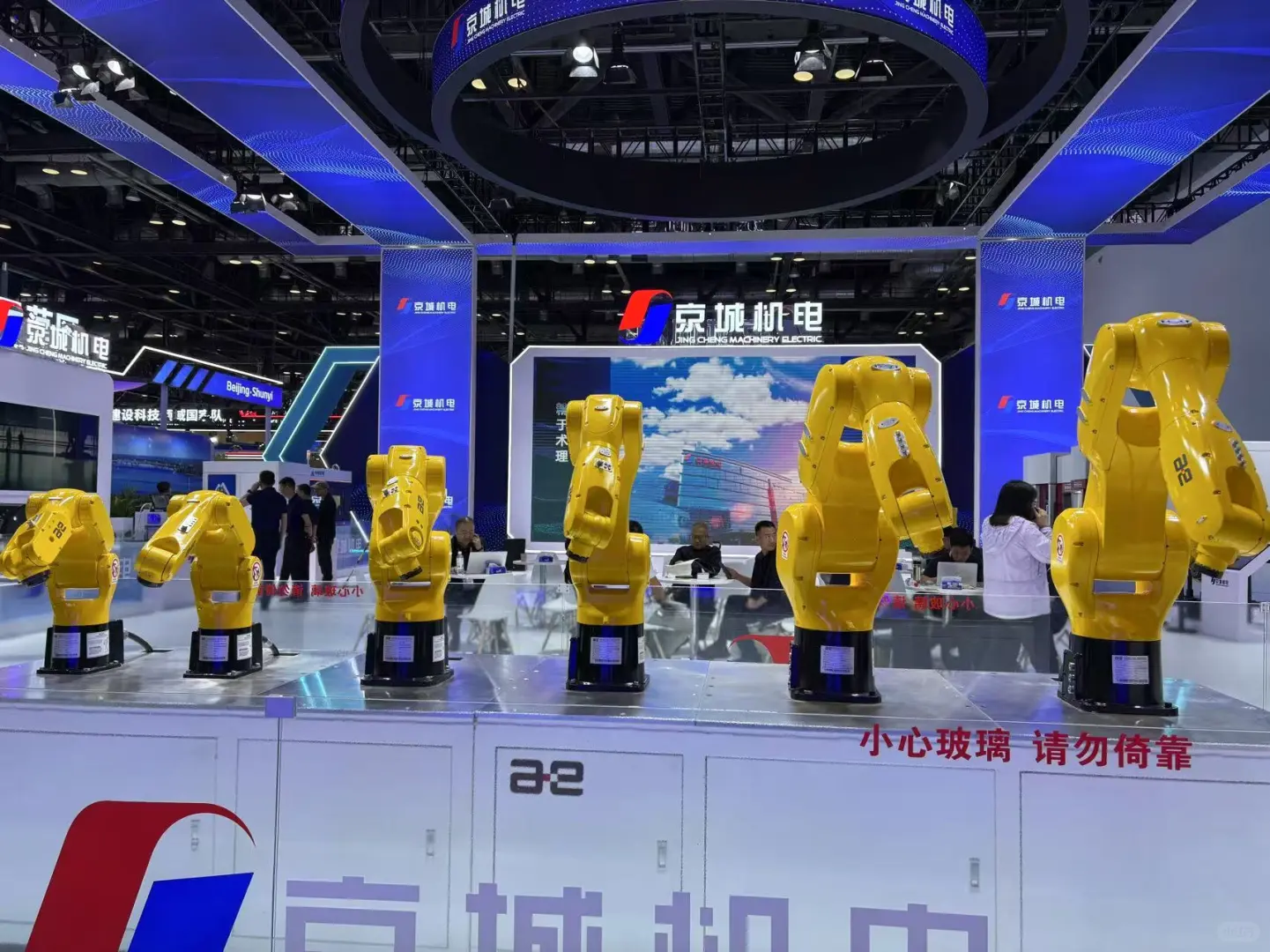 5月9日，参观2025北京科博会