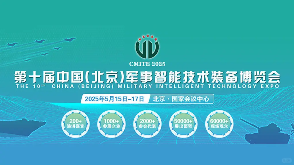 军博会＆摄影展|免费！北京超酷炫博览会！