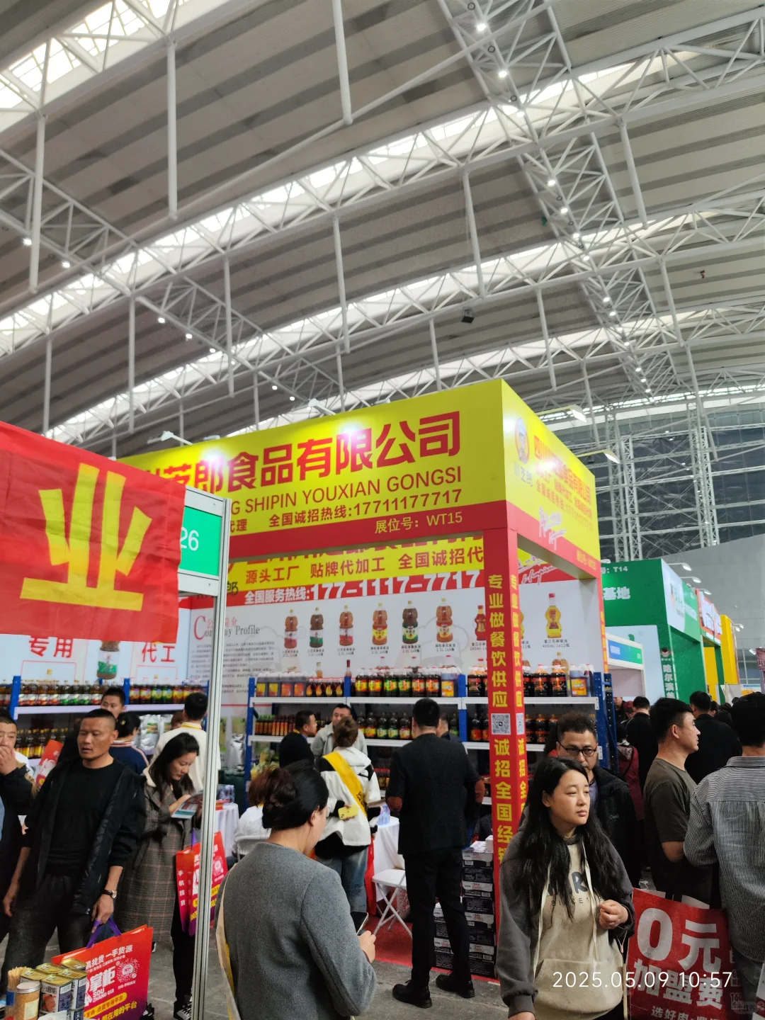 会展中心展会跑腿完成