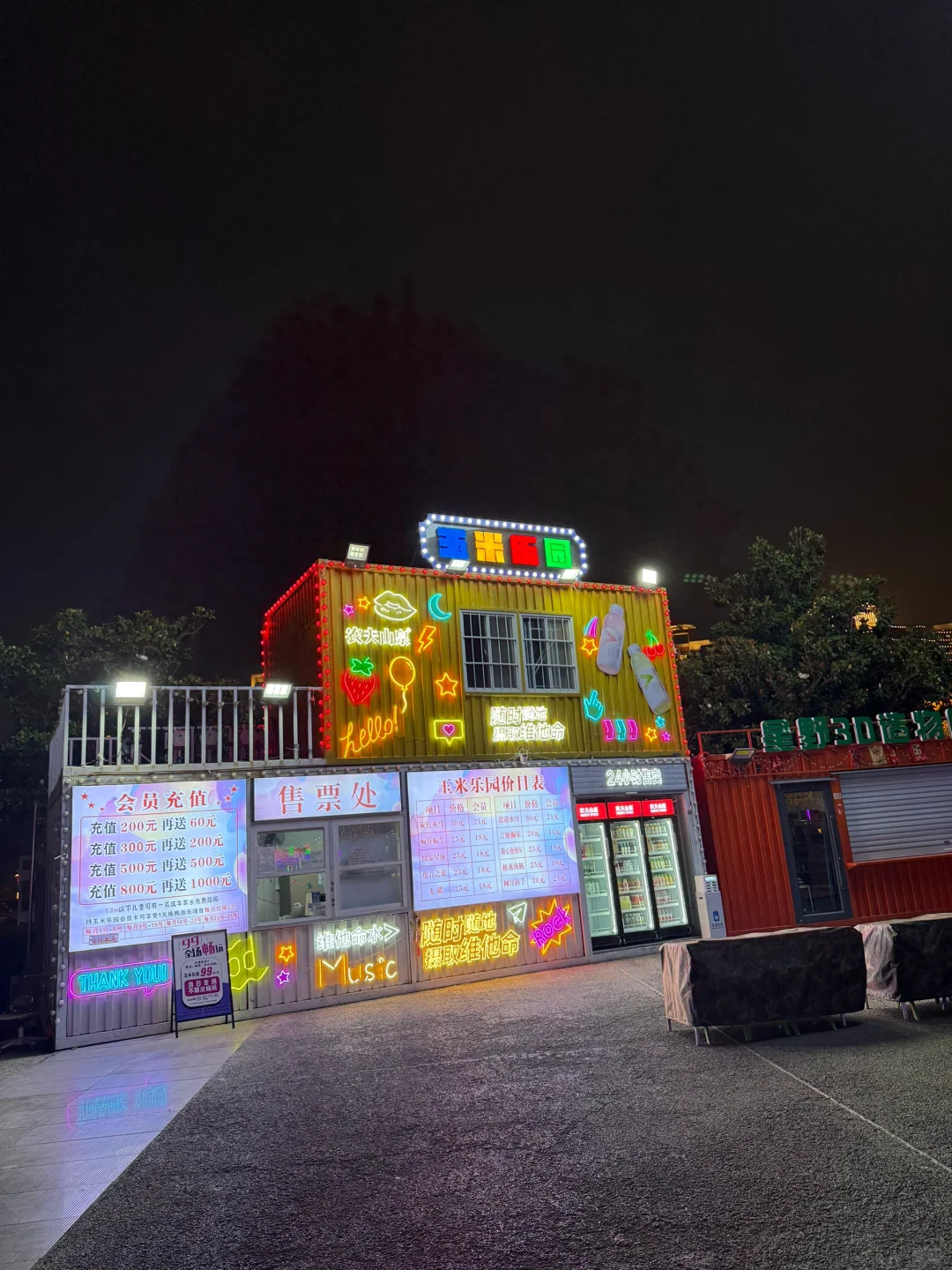 来会展中心做活动协助啦！！！