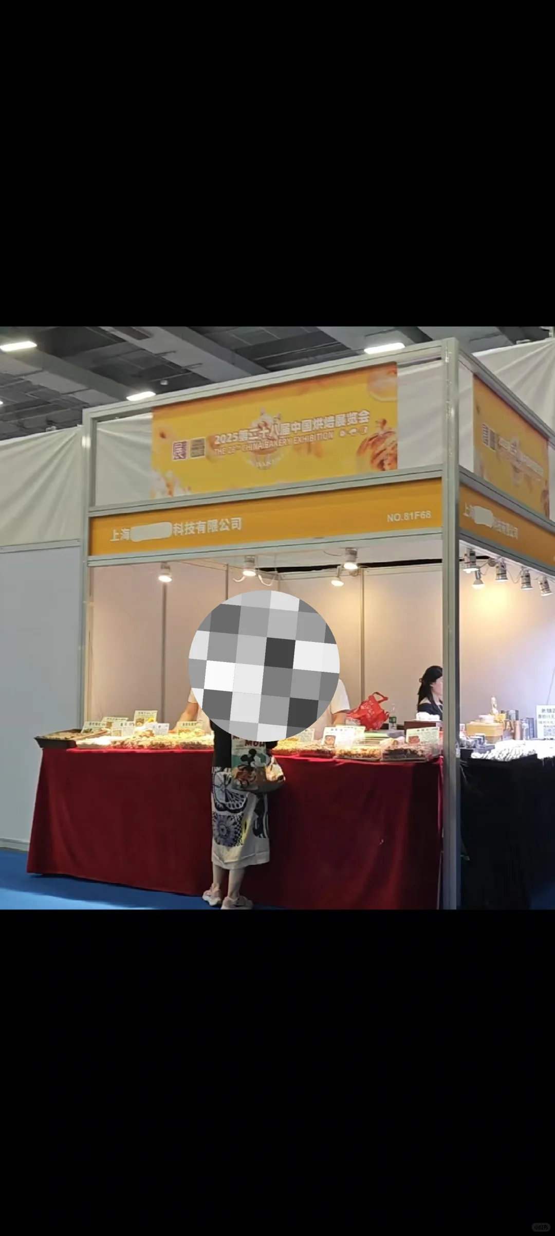 朋友在广州烘焙展被诈骗