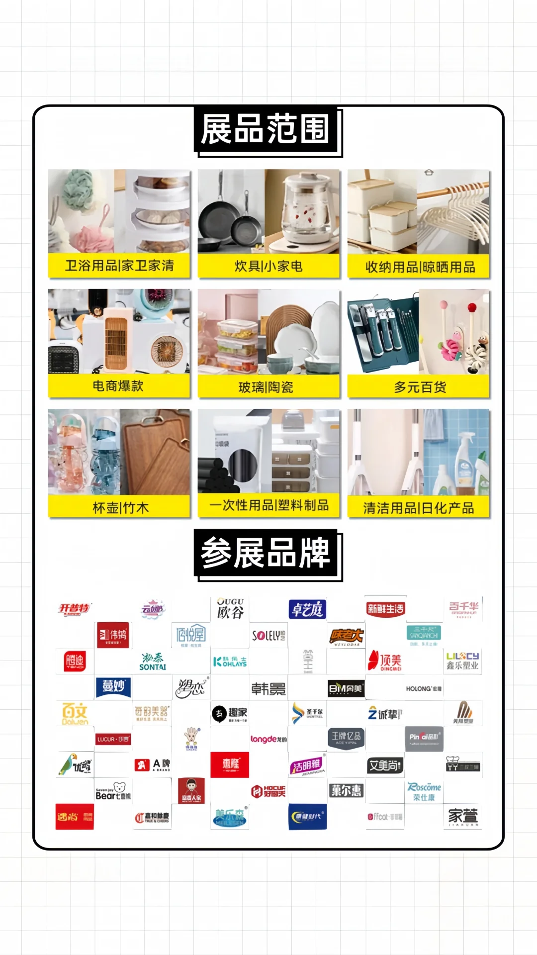 义乌电商百展攻略?速领免费门票逛展?