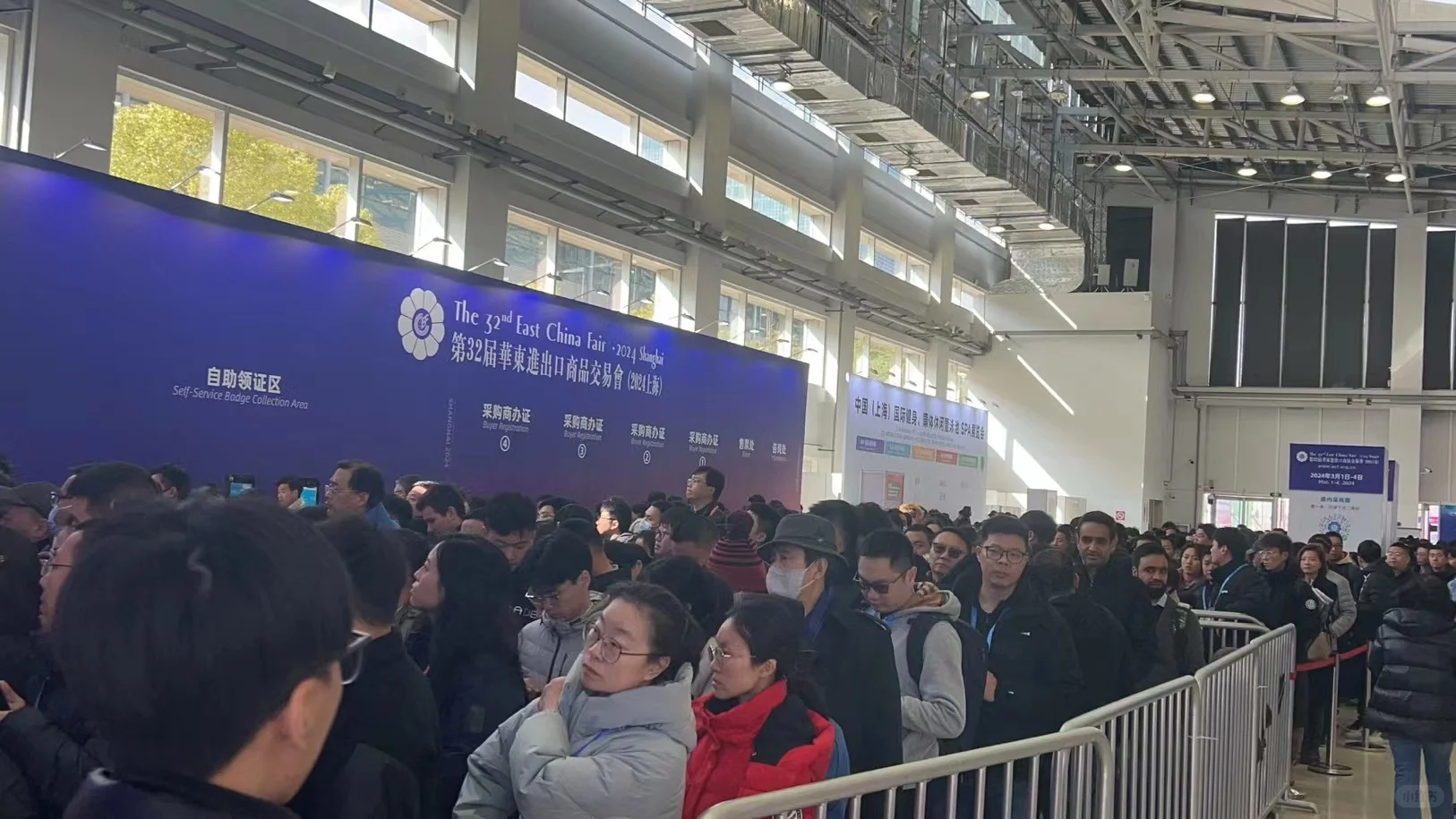 华交会，日韩市场的外贸展会