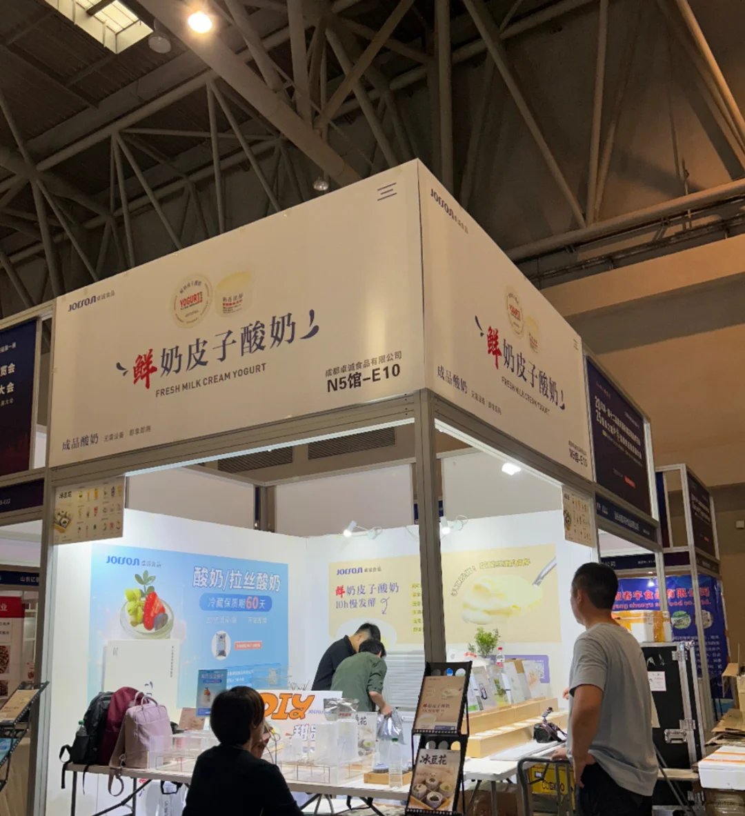 重庆火锅展会5.7-5.9日 展会要开始啦 食品