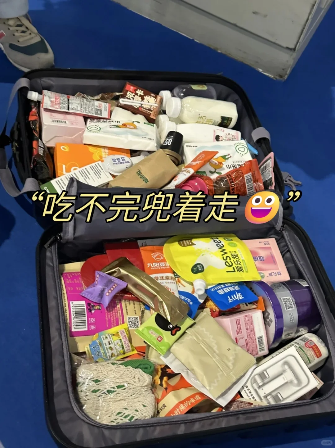 2025北京食品展来啦！免费蹭吃蹭喝！
