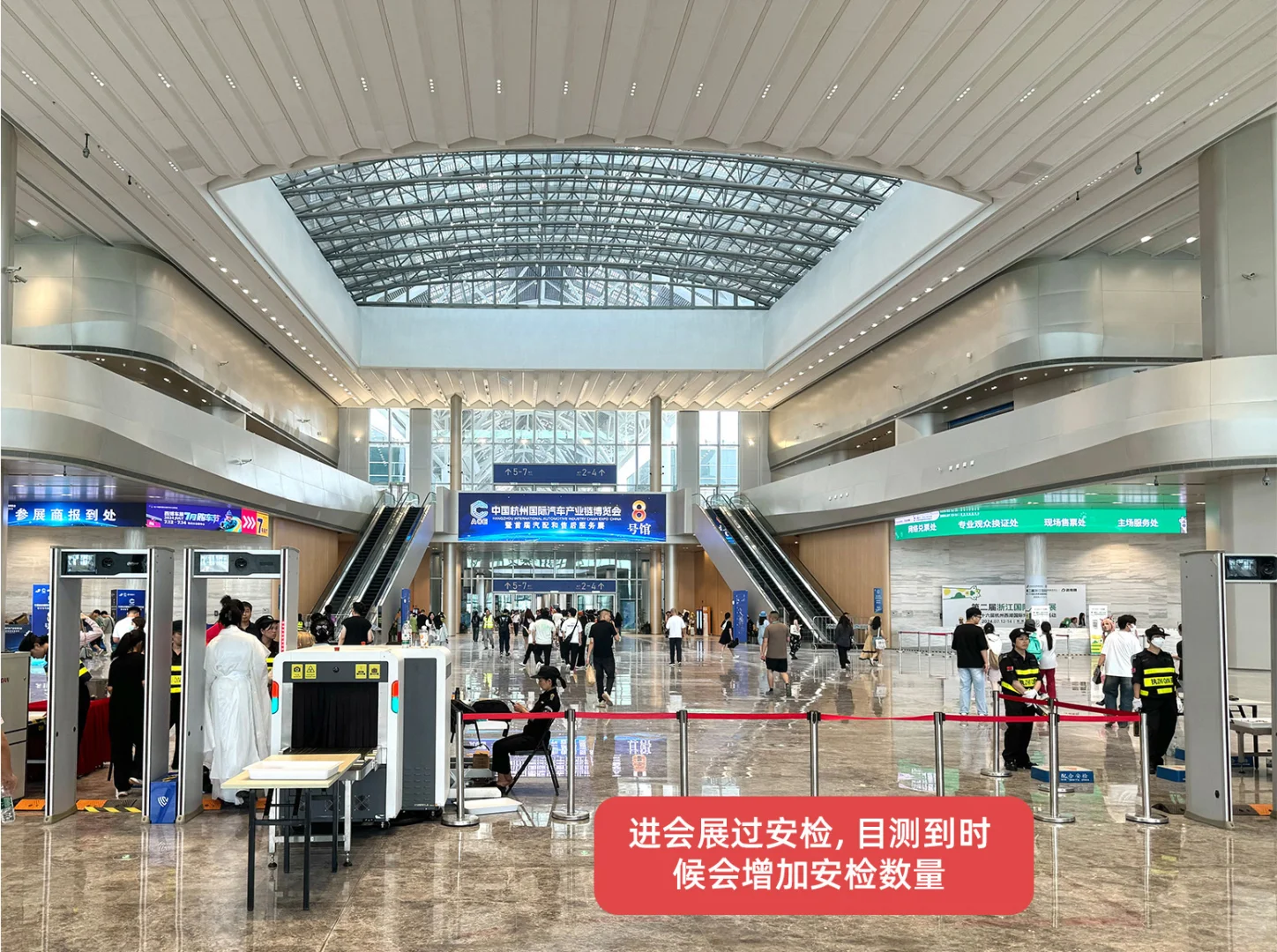 关于cp31今天去大会展中心踩点