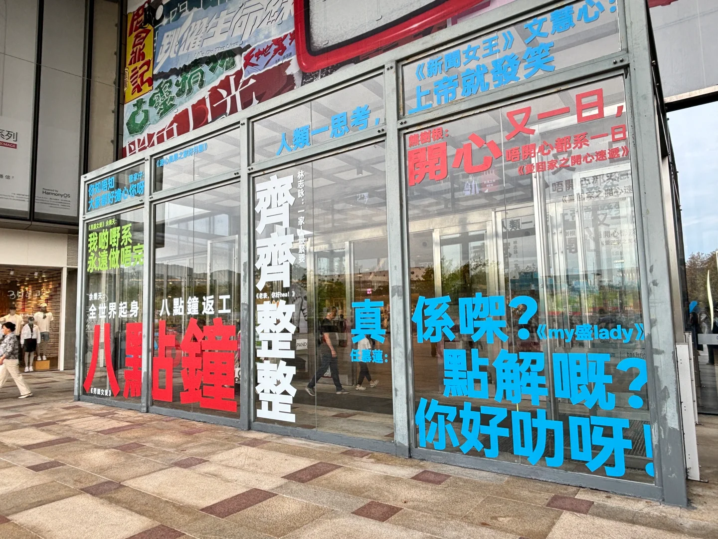 广州tvb会展！