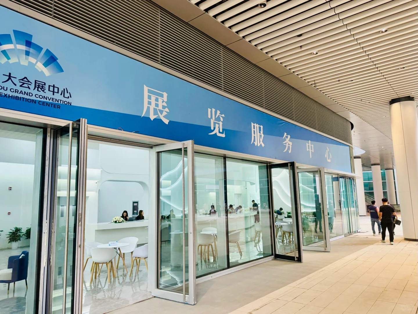 关于cp31今天去大会展中心踩点