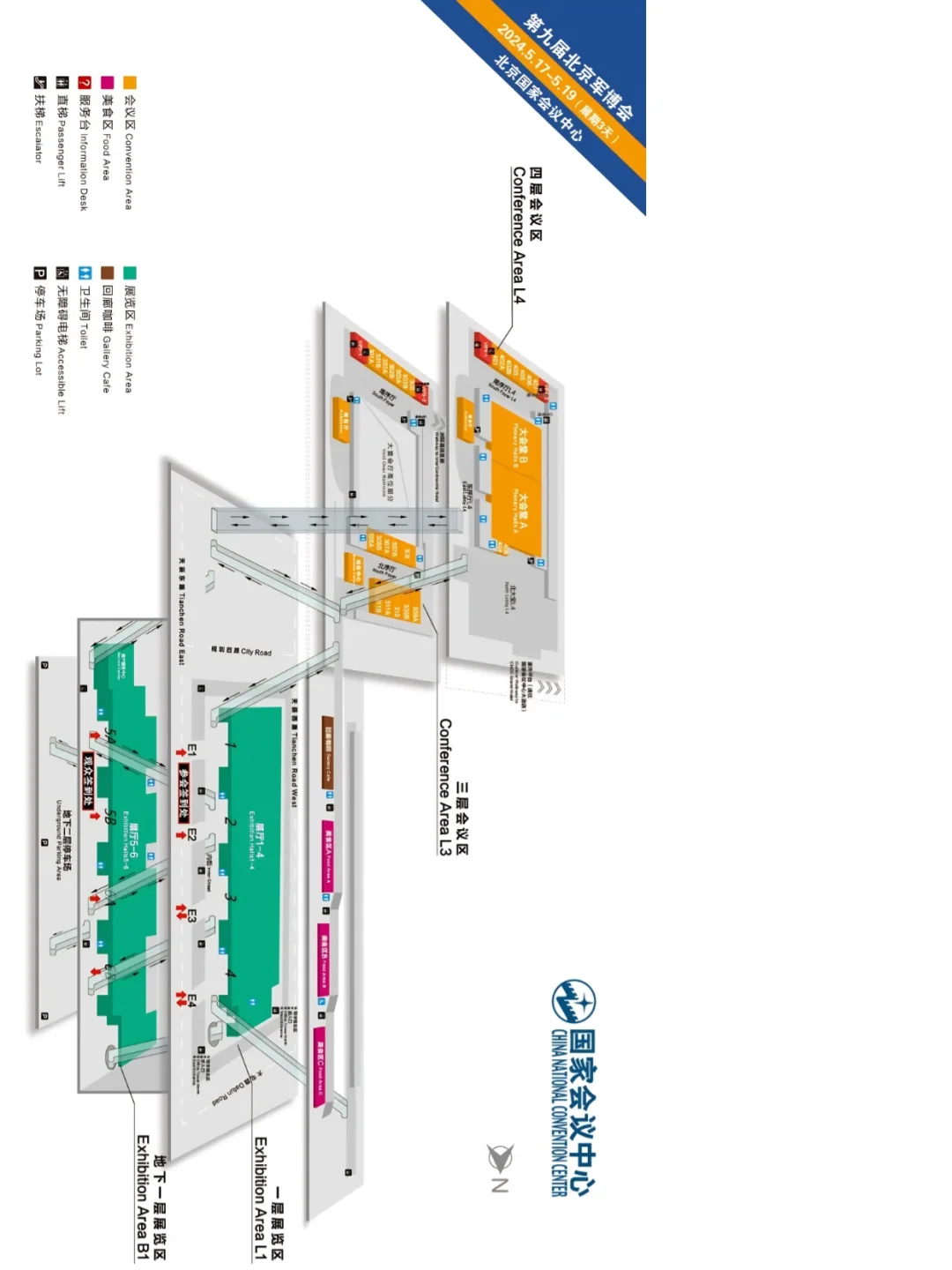 2025北京军博会来了！！沉浸式军事科技盛宴