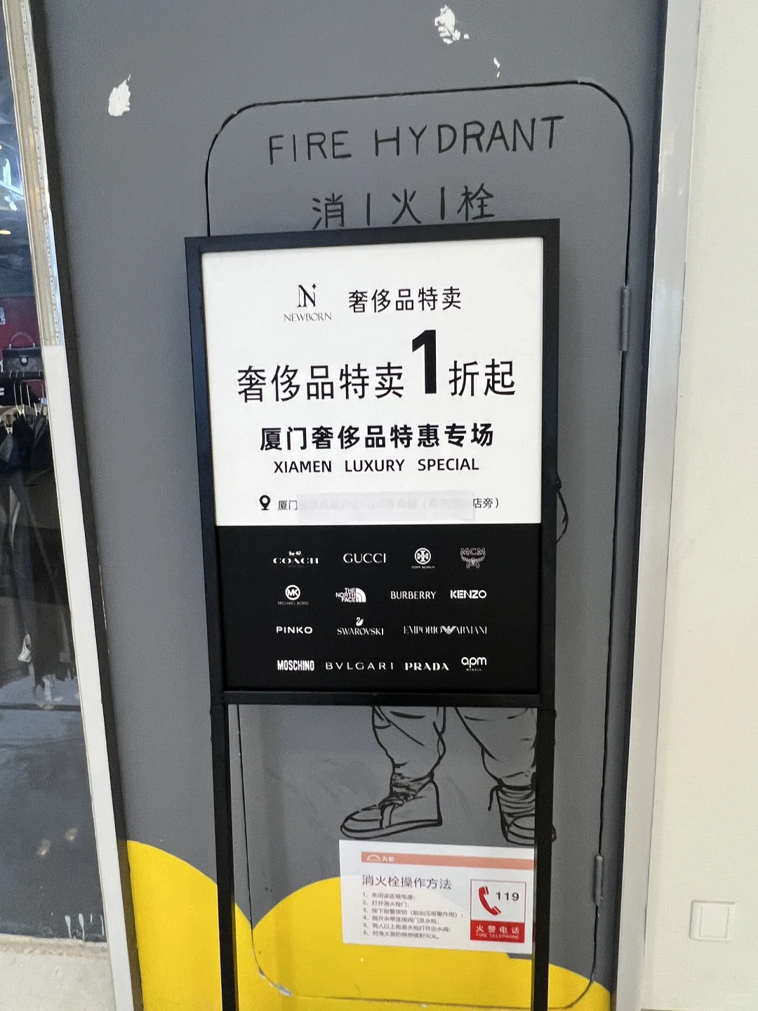 厦门会展！真的好离谱！