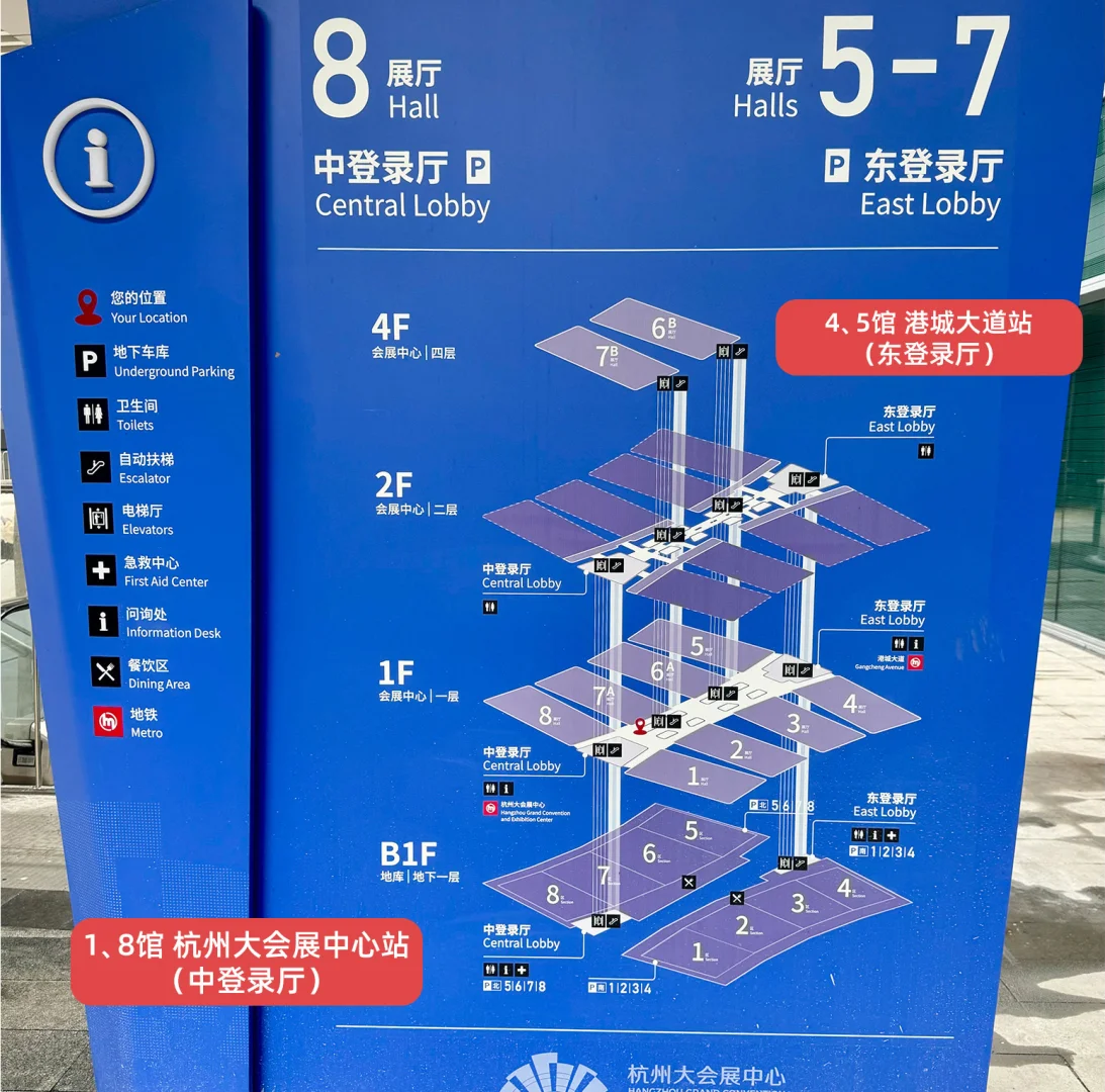 关于cp31今天去大会展中心踩点